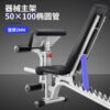 Dumbbell bench bench press chair incline push down incline training chair biceps sitting posture lifting leg horizontal leg bending dumbbell chair
