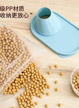 食品级密封罐五谷杂粮储物罐塑料瓶厨房收纳盒防潮保鲜储存透明罐