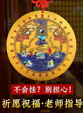 山海镇挂件铜制八卦镜凸镜黄铜室外内家用大门入户门阳台窗户摆件