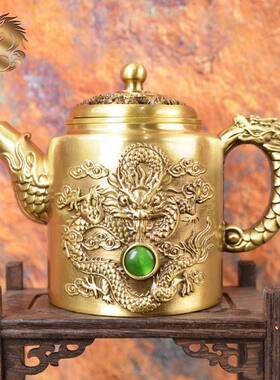 宏达全黄铜龙凤呈祥红绿宝石铜茶壶创意文玩铜壶礼品摆件