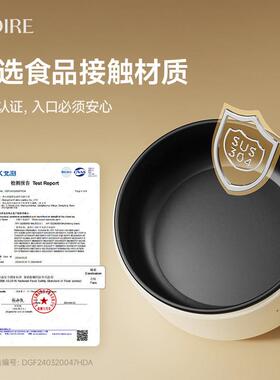 OIDIRE偶点快煮锅婴儿多功能蒸煮一体副食品锅不粘宝宝专用小奶锅