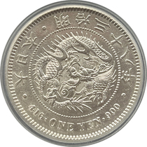 Gongbo Rating AU58 Japan Longyang Silver coin RMBone Meiji old silver dollar ancient coin beauty products Ocean 1970