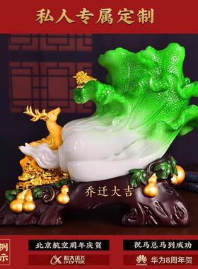 玉白菜摆件福禄招米开猫家居厅新房乔客迁EWM电业视柜办公室装饰