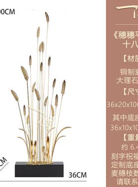 正品麦穗大麦 装饰摆饰客厅玄高关壁龛入宅乔迁入伙伙公司奢档开