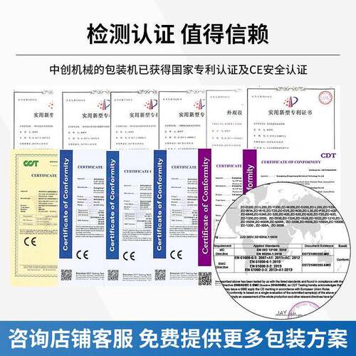 液体吸嘴袋灌装机果冻饮料给袋式包装机膏体酱料旋盖机 - 图2