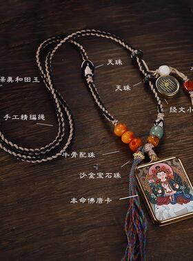 西藏纯手绘唐卡拉萨八大守护神饰品嘎乌盒吊坠热贡尼泊尔货源