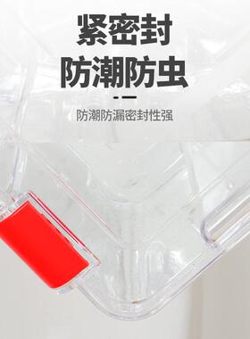 大容量透明密封箱亚克力储物陈皮药材干货花胶鱼胶整理收纳盒