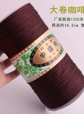 diy莉斯玉线mm珠宝手链其他配件