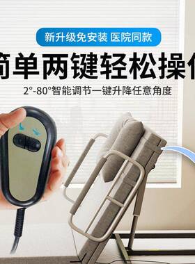 电动起身辅助器老人起床护理起背器电动床垫自动升降孕妇久躺家用