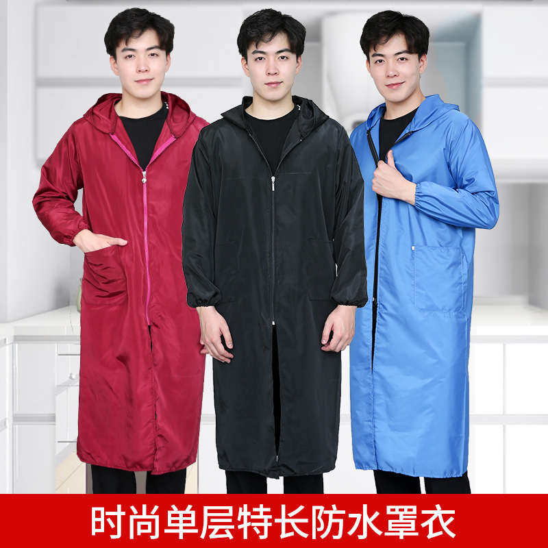 0J0特长加长单层防水大人罩衣防油污仓库工作服大褂厨房家务防尘 - 图1