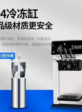 工厂直发软冰淇淋机商用立式全自动台式圣代甜筒软冰激凌机雪糕机
