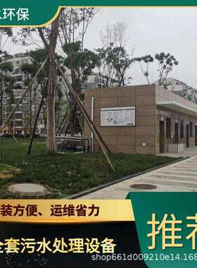 临沧养牛废水处理成套设备TEL400-780-9770博水环保污