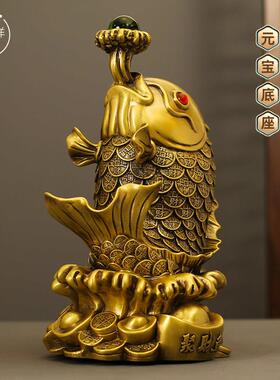 全铜年年有余 余鱼摆件乔迁之喜客厅家居电视柜酒柜装饰品高端礼