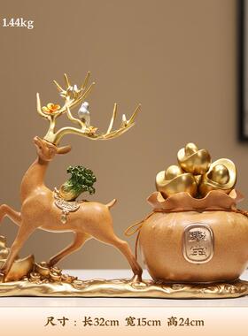 正品新中式金鹿发财摆件招福袋装元宝财聚宝房办公室书酒柜饰开业