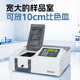 Shanghai Jinghua UV-visible Spectrophotometer 752 (manual/automatic)