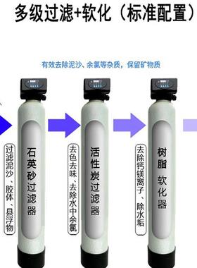 软化水处理设备工业软水机地下水大型去离子水设备酒店全自动设备