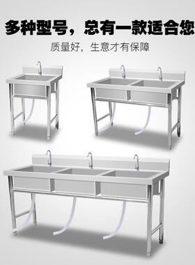 商用不锈钢水池学校餐车洗手池不锈钢水槽厨房洗菜盆洗碗池洗手池