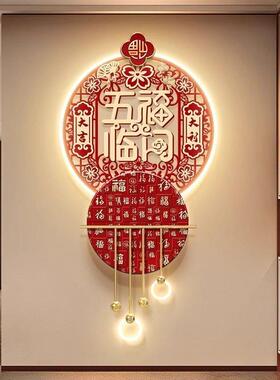 新春新中式玄关装饰画福字客厅格栅带灯立体挂画入户门中国结壁画