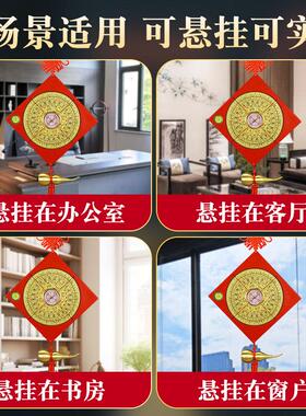罗盘挂件高精度专业三合盘八卦罗经随身指南针办公室客厅玄关摆件