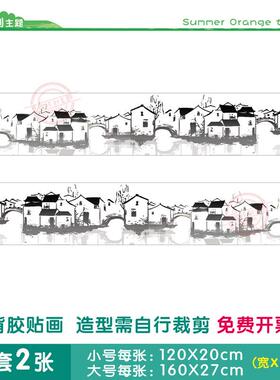 幼儿园家园栏边条黑板报布置边框装饰屋檐花朵国潮风山云自粘墙贴