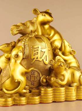 铜老鼠摆件五鼠黄金袋运财鼠十二生肖家居玄关办公店铺吉祥物摆件