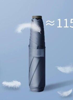 110g Portable Three Folding Umbrella Men Business Windproof