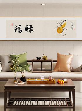 和顺字画新中式客厅禅意挂画茶室背景墙荷花墙画纳福卧室床头壁画