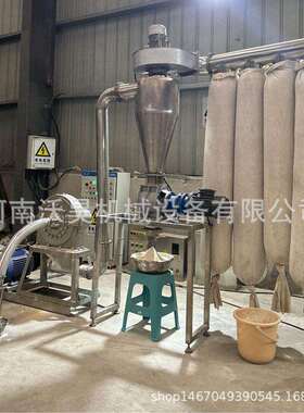 自吸式不锈钢齿盘粉碎机商用五谷杂粮磨粉机大米旋风除尘打粉机