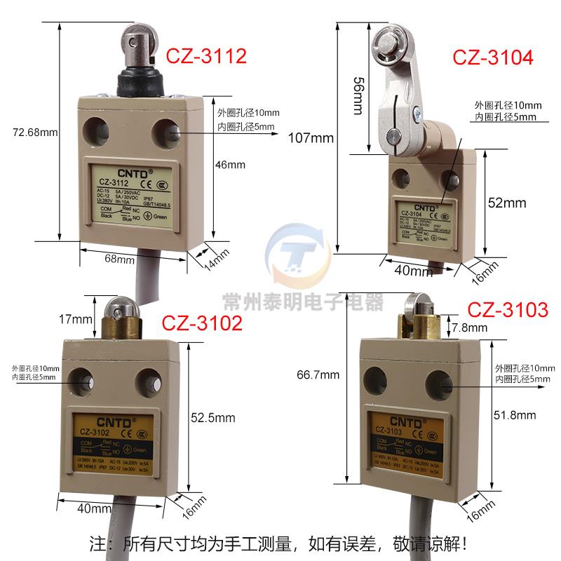 CNTD昌得3108行程开关3104微动限位3112防水控制器带线3米CZ-3102 - 图1