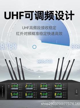一拖八无线U段专业手持麦克风KTV无线领夹演出话筒