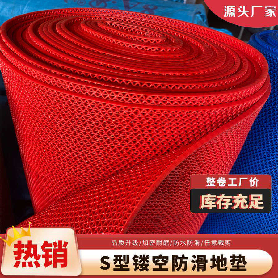 塑料地毯PVC地垫地毯镂空防滑防水浴室防滑垫卫生间厨房厕所门垫,淘宝优惠券,粉丝福利购,淘宝优惠卷