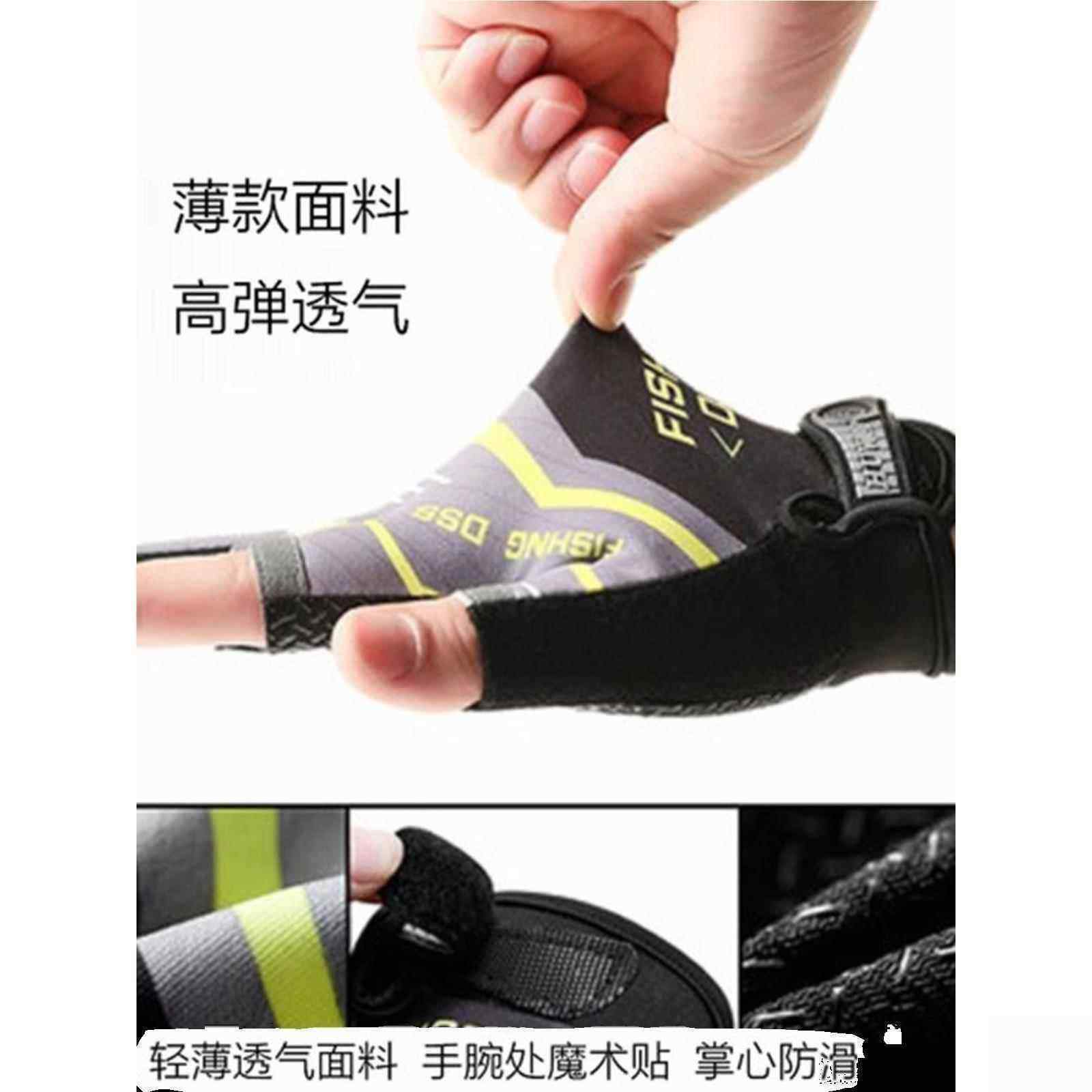 钓鱼手套防刺防水不沾饵专用女款冬天专业高端保暖透气防滑露二指,淘宝优惠券,粉丝福利购,淘宝优惠卷