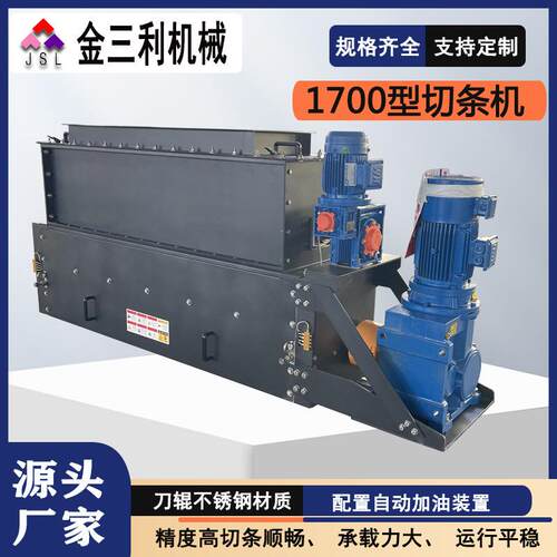 制作污泥干化设备1700型配套生产污泥切条机烘干网带 - 图1