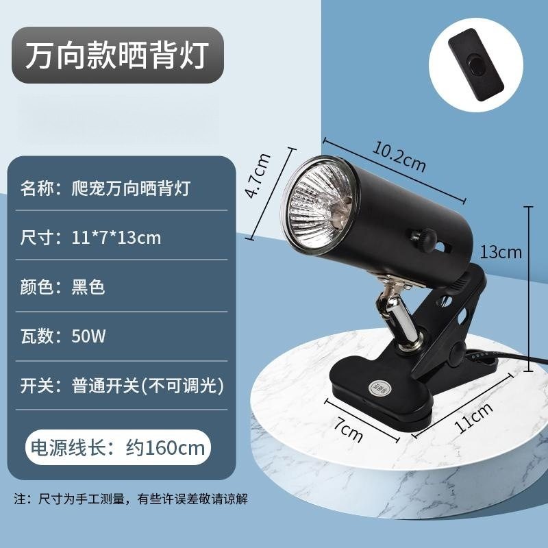乌龟晒背灯用品uvb灯加热灯乌龟灯uva爬宠灯陶瓷全光谱太阳灯宠物,淘宝优惠券,粉丝福利购,淘宝优惠卷