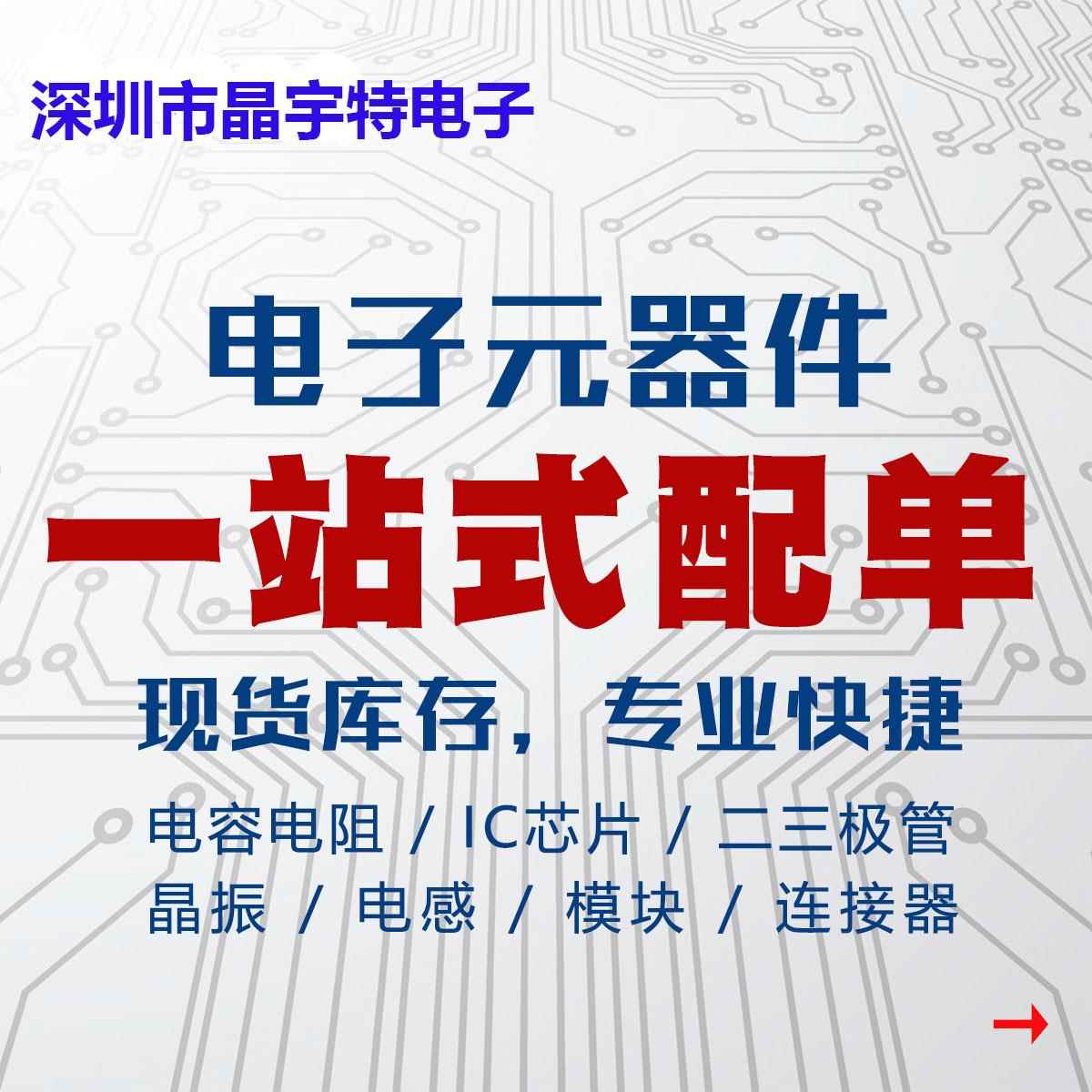 直插无源晶振HC-49U 2P 2M 1.8432 2.4576 7.2 6 8 10 晶体振荡器 - 图1