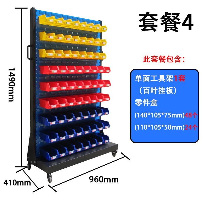 Workshop material screw finishing shelf square hole hanging plate display rack mobile shelf hole plate tool rack