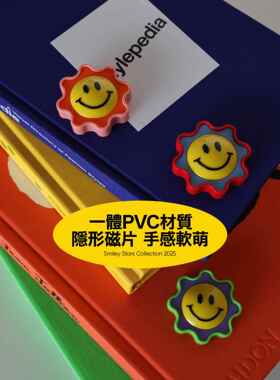 啵乔Botro冰箱贴磁贴卡片留言板入户门侧面装饰珐琅板磁吸条艺术