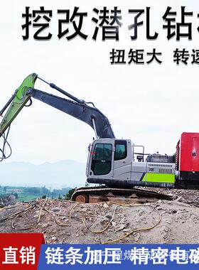 潜孔钻机岩石开山爆破钻孔打孔气动岩石潜孔钻车履带式潜孔钻机