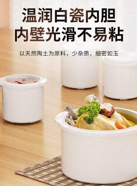 电炖锅多功能家用蒸炖一体锅电汤锅燕窝鱼胶辅食智能隔水炖锅蒸锅