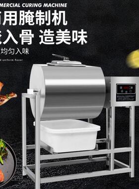 商用腌制机真空腌肉机全自动智能腌料机炸鸡腌制搅拌机滚揉机小型