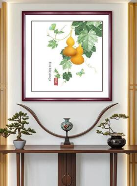 新中式五福临门客厅装饰画葫芦餐厅挂画饭堂入户玄关壁画福禄寓意