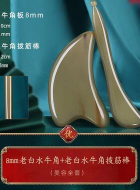 美容院白水按摩温熏调理器配件