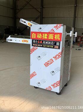 全自动揉面机不锈钢馒头压面机350-500型电动商用揉面机厂家直销