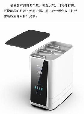 高端大流量无家罐直76饮水机600G大通无量渗透纯水机用桶RO净反水