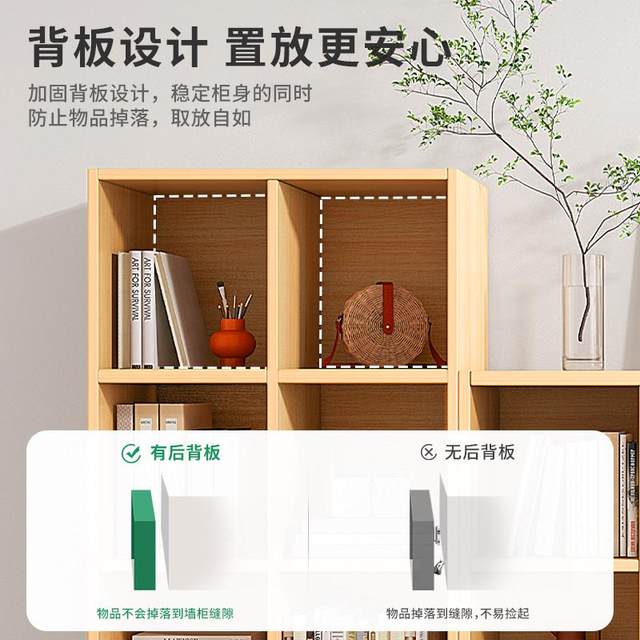 Bookshelf shelf floor-standing bookcase Household living room low storage storage cabinet layered rack grid cabinet children's schoolbag cabinet