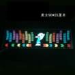 汽车LED音乐节奏灯 后窗声控音乐装饰灯 车内音响感应 氛围灯
