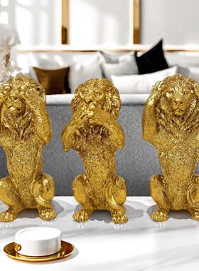 抽象不看不听不说狮子老虎公室桌面摆件玄关家居酒柜工艺品装饰