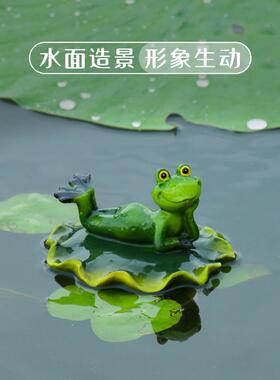户外花园庭院池塘鱼缸装饰园林绿化人造动物青蛙鸭子浮树脂浮饰