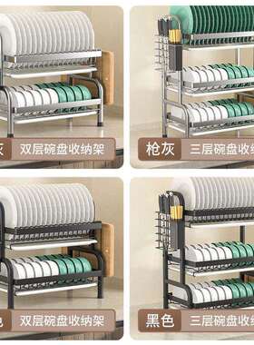 厨房置物架碗架沥水架多功能盘碗架碗碟收纳架家用碗筷台面不锈钢