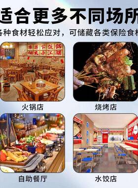 自助火锅调料台商用定制不锈钢冷藏麻辣烫串串香海底捞蘸料小料台